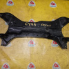 Балка Mitsubishi CY4A/CX3A Galant Fortis/Lancer 4B10/4B11/4B12 F 2WD поперечная