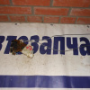 Замок двери Nissan A33 Cefiro зад, лев