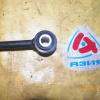 Тяга поперечная Toyota ACV40/GSV40/ASV40/AHV40/ACV51/ASV50/ASV51/AVV50/GSV50 Camry R н регулируемый.