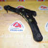 Рычаг Toyota NNP11/NCP80 Porte/Sienta перед, прав