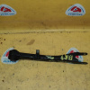 Рычаг Subaru SH5/SH9/SHJ/BR9/BRF/BRG/BRM/BM9/BMG/BMM/GH2/GH3/GH6/GH7/GH8/GE2/GE3/GE6/GE7/GRB/GVB/YA4/YA5/YA9/YAM Exiga/Forester/Impreza/Legacy зад, прав Про
