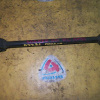 Тяга продольная Toyota JZZ31, JZZ30, UZZ30, UZZ31 Soarer R н