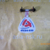 Болт регулировочный Mazda Bongo SK22/SK82 F н 2WD