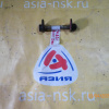 Болт регулировочный Mazda Bongo SK22/SK82 F н 2WD