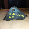 Крепление подушки ДВС Mazda FP/FS Capella GW8W/GF8P '1997- 4WD a/t перед. ( акпп 2 поддона ) F ( G )