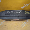 Накладка декоративная на двс Audi BFL A8 D3/4E2 V8-3.7 спереди 077103925С