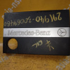 Накладка декоративная на двс Mercedes M271KE18ML/271.940 C-Class W203 A2710101067