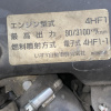 Двигатель Isuzu 4HF1-1-862115 ТНВД ЭЛЕКТР 8-97318595-0 Elf