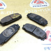 Колодки тормозные Toyota Hiace KCH46/KCH16/KCH10/VCH10/KZH100 3L ОСТАТОК 90 % R 04465-25040/PF-1237