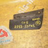 Брызговик Mazda CX-5 KE2AW зад, лев KD53-53PW1