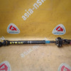Карданчик рулевой SsangYong Actyon CJ/C100/DJ/D100 Kyron в сборе (верхняя+нижняя части) в 4631009000