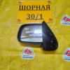 Зеркало HONDA CR-V RD1 5k деф. треугольника L