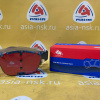 Колодки тормозные BMW ZM-34114074370, 34114074370 F X5/X6 E70/F15/F85/E71/E72/F16/F86 '2007-/'2008-