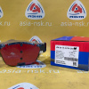 Колодки тормозные BMW ZM-34114074370, 34114074370 F X5/X6 E70/F15/F85/E71/E72/F16/F86 '2007-/'2008-