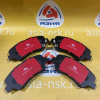 Колодки тормозные Hyundai ZM-58101-1WA05 F Solaris '2010-