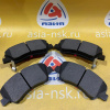 Колодки тормозные Hyundai ZM-58101-1WA05 F Solaris '2010-