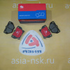 Колодки тормозные Toyota ZM-04466-52040 R Vitz/ist/Corolla/Celica NCP10/NCP61/ZZE120/ZZT230 под диск