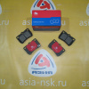 Колодки тормозные Toyota/Lexus ZM-04466-22190 R Mark X/Crown#GS300/GS430/GS460 NCP10/NCP61/ZZE120/ZZT230 '2003-