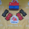 Колодки тормозные Toyota ZM-04465-60380 F Land Cruiser VJA300 V35A-FTS '2021-