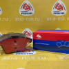 Колодки тормозные Volkswagen ZM-7L6 698 151 B F Touareg/Caravelle/Multivan/Transporter '2002-2010/'2009-2015/'2003-2009/'2003-2009 R16 диски