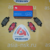 Колодки тормозные Toyota ZM-04466-02170 R Corolla/Auris #E15#/#E18#/#ZE15#/#ZE18# '2006-2013/'2013-2019/'2006-2012/'2012-2018