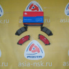 Колодки тормозные Lexus ZM-04466-48140 R RX270/RX350/RX450h AGL10/GGL1# '2009-