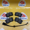Колодки тормозные Audi ZM-6Q0698451B R A3 8P1