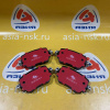 Колодки тормозные Audi 5Q0698451B, ZM-2Q0698451A R A1 8X1