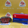 Колодки тормозные Chery ZM-A13-3501080 F Tiggo/Bonus T11 '2005-