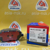 Колодки тормозные Chery ZM-A13-3501080 F Tiggo/Bonus T11 '2005-