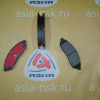 Колодки тормозные Nissan/Suzuki ZM-41060-EA025 F Serena/Pathfinder/Murano/Leaf#Landy C25/R51/Z50/ZE0/AZE0 '2005-2010/'2005-2014/'2005-2008/'2010-