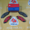 Колодки тормозные Acura/Honda ZM-45022-SZA-A00 F MDX#Pilot '2006-/'2011-
