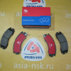 Колодки тормозные Mitsubishi ZM-MB699452 F Airtrek/Outlander '2003-2006