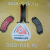Колодки тормозные Mitsubishi ZM-MB699452 F Airtrek/Outlander '2003-2006