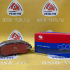 Колодки тормозные Chevrolet/Daewoo ZM-96349060 F Lanos#Gentra