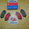 Колодки тормозные Toyota ZM-04465-06020 F Carina ED/Corona Exiv/Chaser/Mark II/Progres/Crown ST20#/JZX9#/JZX10#/GX110/JCG1#/#ZS14#/#ZS15#/#ZS17#