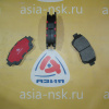 Колодки тормозные Toyota ZM-04465-06020 F Carina ED/Corona Exiv/Chaser/Mark II/Progres/Crown ST20#/JZX9#/JZX10#/GX110/JCG1#/#ZS14#/#ZS15#/#ZS17#