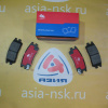 Колодки тормозные Mitsubishi ZM-1Y0E-26-48Z R Delica/L400/Montero/Pajero/Space Gear