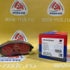 Колодки тормозные Chevrolet ZM-94566892 F Aveo '2003-2008