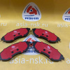 Колодки тормозные Chevrolet ZM-94566892 F Aveo '2003-2008