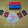 Колодки тормозные Mitsubishi ZM-MR389575 R Pajero Sport '2009-