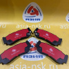 Колодки тормозные Hyundai ZM-58302-2BA00 R Santa Fe '2006-