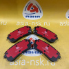 Колодки тормозные Hyundai ZM-58302-3JA00 R Starex/H1 '2008-