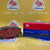 Колодки тормозные Hyundai ZM-58101-2MA00 F i30 '2012- Kia Ceed