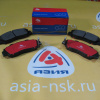 Колодки тормозные Honda ZM-06450-S0A-J00 F HR-V/Accord/Ascot/CR-V GH1/CF4/CE4/RD1