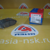 Колодки тормозные Toyota ZM-04466-24010 R Chaser/Mark II/Crown/Hiace JZX9#/JZX10#/#ZS14#/15#/#CH4#/#CH1#/#H2## '-2005