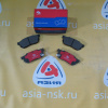 Колодки тормозные Honda ZM-45022-S04-910 F Logo/Fit/Fit Aria/Civic GA3/GD1/GD6/EG#/EK# '1996-2001/'2001-2007/'2002-2005/'1991- 116*45*15