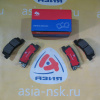 Колодки тормозные Toyota ZM-04466-20020 R Corolla/Carina/Corona/Camry/Vista AE90/AE100/EE101/AT190/ST191/SV32/CV30/SV41/CV40