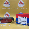 Колодки тормозные Renault/LADA ZM-41 06 096 46R F Logan/Clio 3#Xray