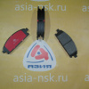 Колодки тормозные Nissan ZM-41060-0W785 F X-Trail/Terrano/R'nessa/Presage/Serena T30/R50/N30/U30/C24